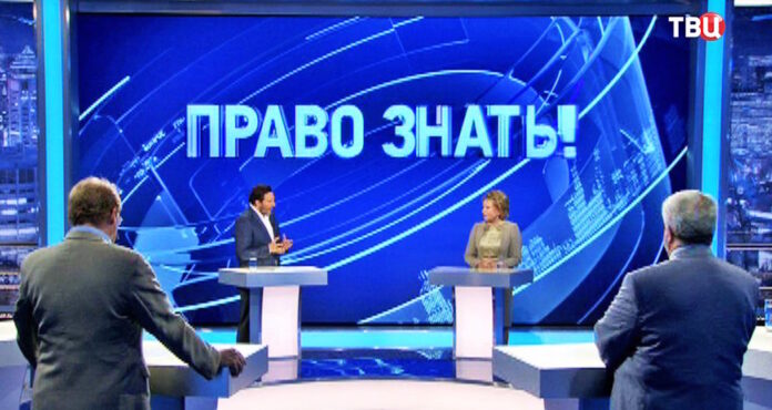 Право знать