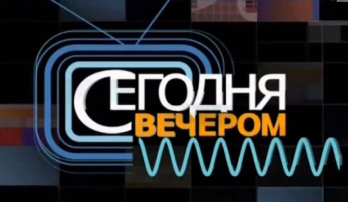 Сегодня вечером (04.11.2023)