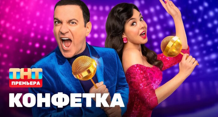конфетка b Конфетка 2 сезон 3 выпуск (27.01.2024)