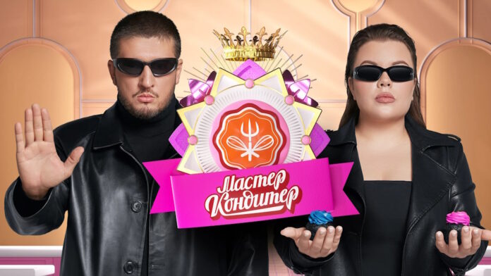 мастер кондитер b Мастер кондитер 6 выпуск (20.02.2024)