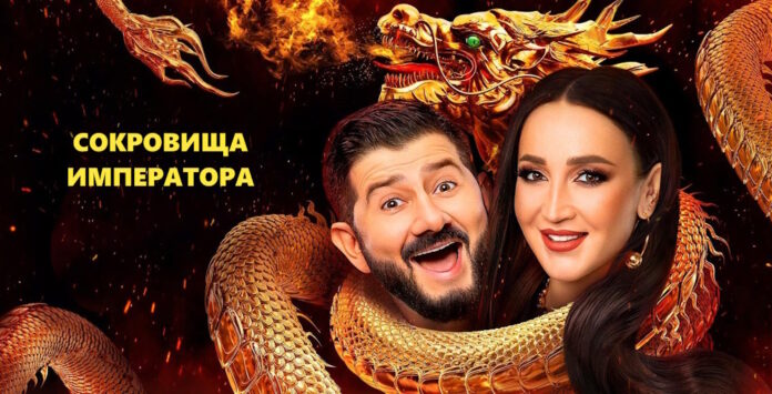 Сокровища императора 1 выпуск (10.03.2024)