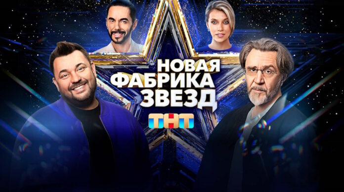 фабрика звезд b Фабрика звезд 10 выпуск (05.05.2024)