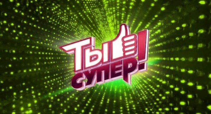 ты супер bl Ты супер 8 сезон 6 выпуск (06.10.2024)